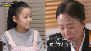 '트로트 신동' 이수연 할머니 "子 보내고 키운 손녀, 수입 1원도 안 쓰고 모아 줄 것"
