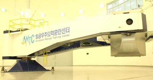 [공군 제공. DB 및 재판매 금지]