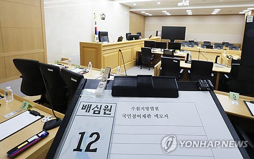 (수원=연합뉴스) 홍기원 기자 = 5일 경기도 수원시 영통구 수원지방법원 법정 모습. 2026.6.5 xanadu@yna.co.kr