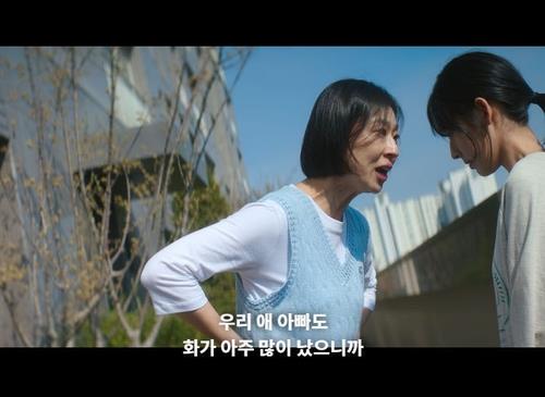 [넷플릭스 제공. 재판매 및 DB 금지]