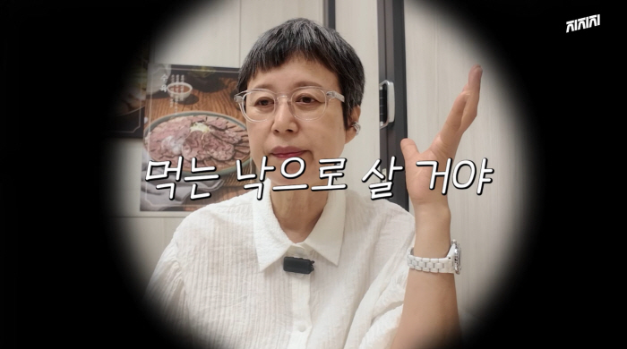 박미선, 16회 항암 후 180도 바뀐 투자 기준 "옷 대신 맛집 서치"