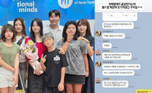 이동국, 딸 재시 최우등 졸업식 날 하필 월드컵…"그분들 축구 안 보시냐"