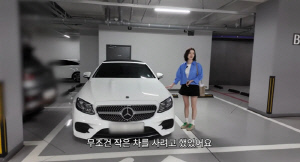 문채원, 8천만원대 외제차 공개 "무조건 작은 차 원해..운전 미숙"