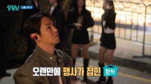 환희 무대 전 관객들 우르르 이탈...무너진 엄마 마음 "아들 불쌍해" 눈물