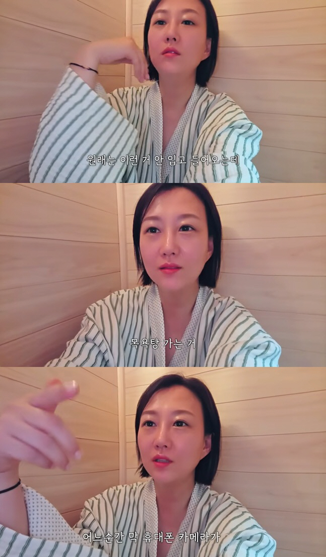 '도경완♥' 장윤정, 목욕탕서 몰래 사진 찍혔다..."겁나서 못 간지 오래" 충격 고백