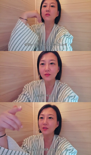 '도경완♥' 장윤정, 목욕탕서 몰래 사진 찍혔다..."겁나서 못 간지 오래" 충격 고백