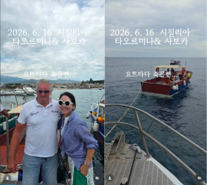 “요트 타다 죽을 뻔” 윤영미, 伊 바다 한복판서 고립…긴박했던 구조 현장