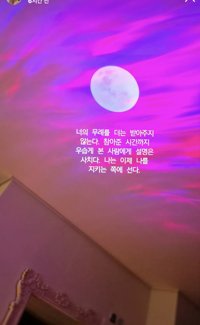 "Thai tycoon heiress" Shin Joo-ah finally exploded at dawn... "I will no longer tolerate your rudeness" in pointed post