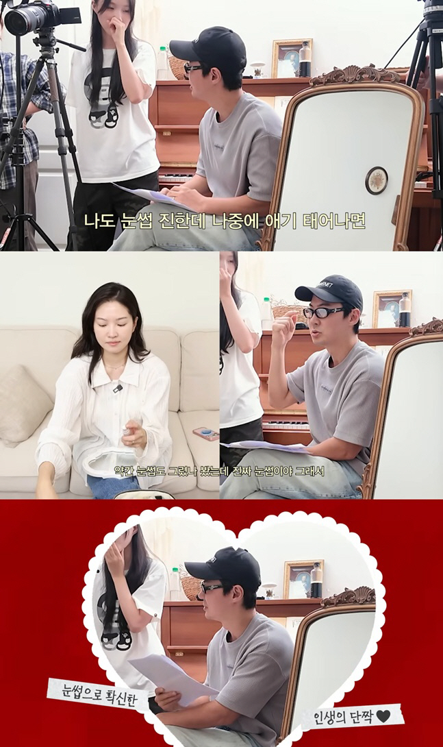 "첫 만남에 2세 상상” 전진, ♥류이서 승무원 미모 극찬하며 ‘임신 기대감’