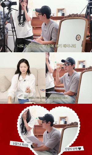"첫 만남에 2세 상상” 전진, ♥류이서 승무원 미모 극찬하며 ‘임신 기대감’