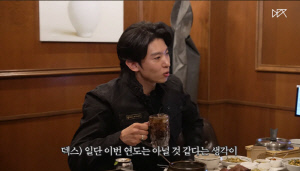'116만 구독자' 덱스, 돌연 유튜브 활동 중단..."올해 복귀 없다"