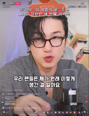김경욱, 가짜 다나카에 결국 법적대응 시사 "어린 친구들 속이고 돈까지"