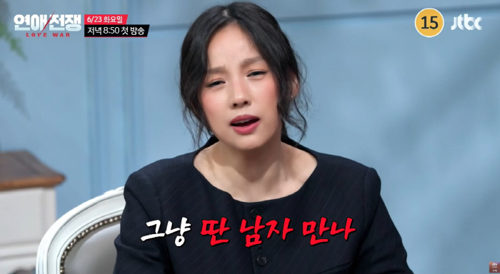 "그냥 딴 남자 만나"..돌아온 이효리, '연애전쟁'서 역대급 매운맛 조언