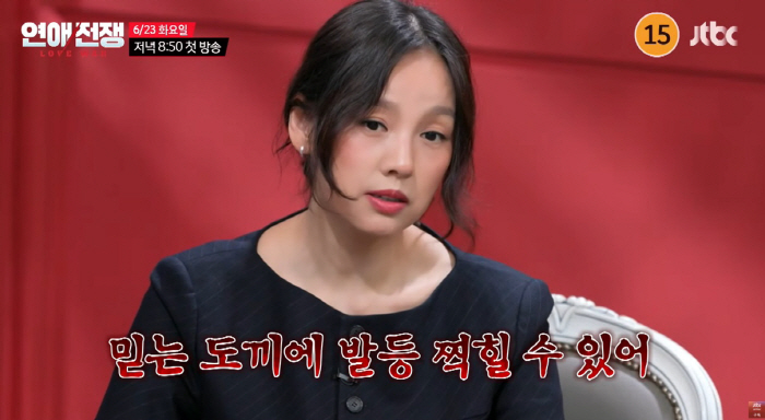 "Just Date Another Guy"... Lee Hyori Delivers Her Sharpest Advice Yet on 'Love War'
