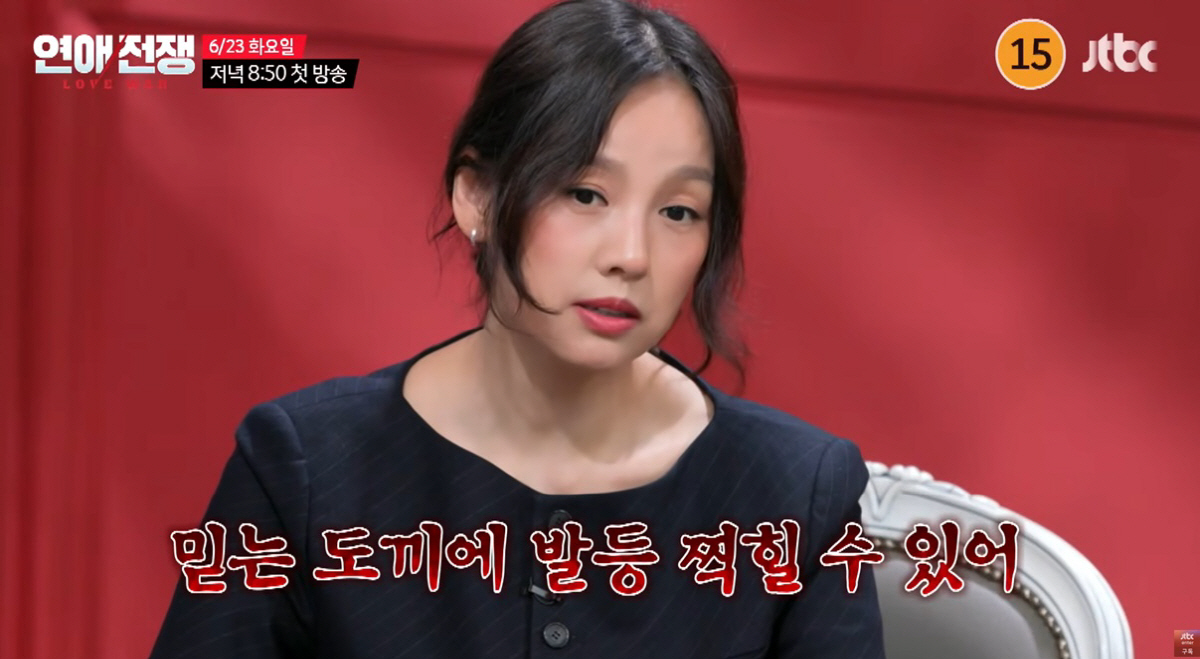 "그냥 딴 남자 만나"..돌아온 이효리, '연애전쟁'서 역대급 매운맛 조언