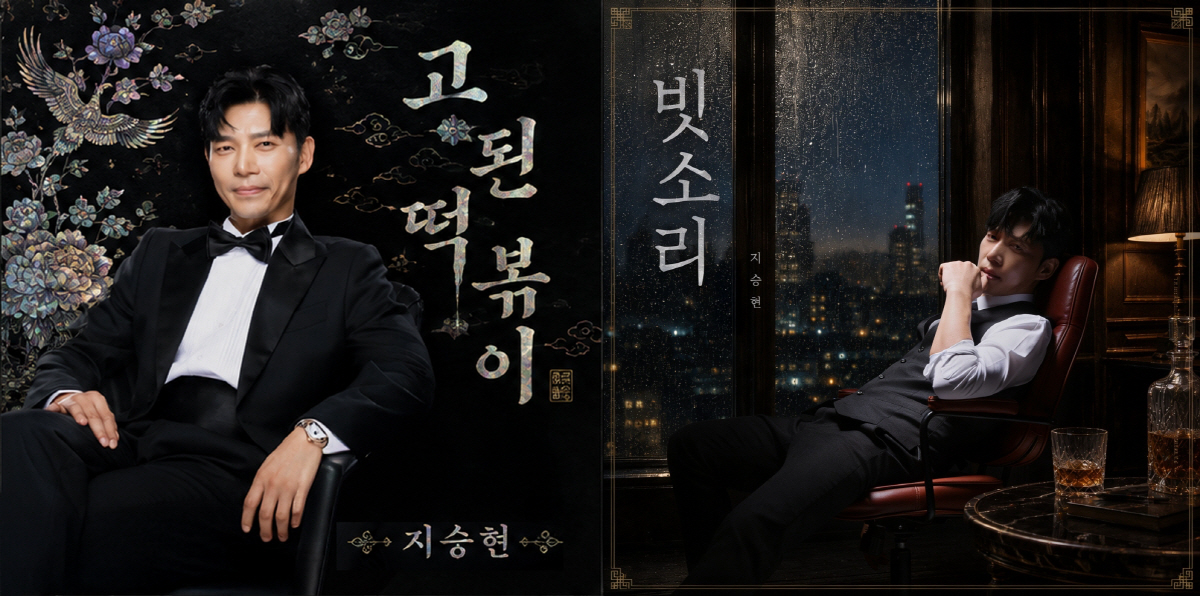 사진제공=KBS2