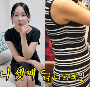 "셋째 임신했냐고.." 이지혜, 볼록한 배에 쏟아진 의혹..속상한 심경 고백