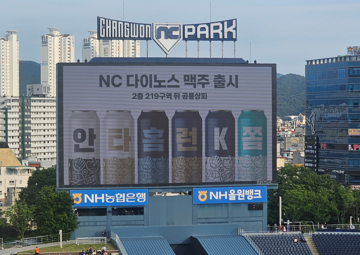 창원=이종서 기자
