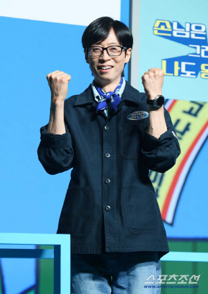 [공식] 유재석 소속사 안테나 "악플러 벌금형 확정…앞으로도 선처 없을 것" (전문)