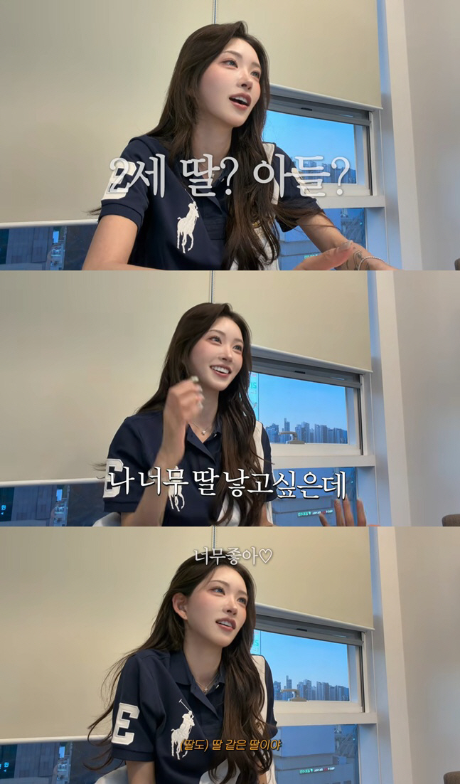 '故 최진실 딸' 최준희, 다들 '아들맘' 예상했는데...무속인 "딸 낳는다" 예언에 환호