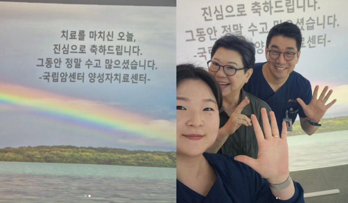 Yang Hee-eun, Who Underwent a Corneal Transplant, Also Received Radiation Therapy for a Month 'I Endured It Bravely'
