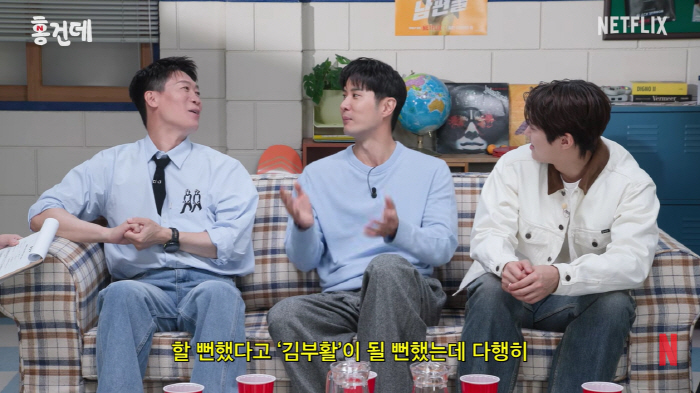 강남 신사동에서 태어났다고..김지석 "형 이름 '김신사', 결국 개명했다"