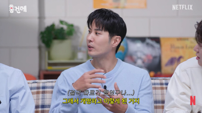 강남 신사동에서 태어났다고..김지석 "형 이름 '김신사', 결국 개명했다"