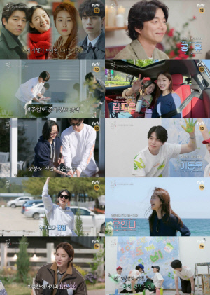 공유→김고은 ‘도깨비’ 팀, 10년 만에 뭉쳤다..강릉으로 1박2일 추억여행