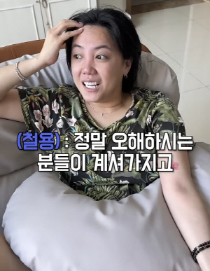 고은아, '혼전임신설' 해명하다 열애 발각 "우리 오빠 놀랐어"