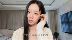 '뱃살 논란' 혜리, 솔직한 속마음 공개 "고민 많고 지쳐있어"