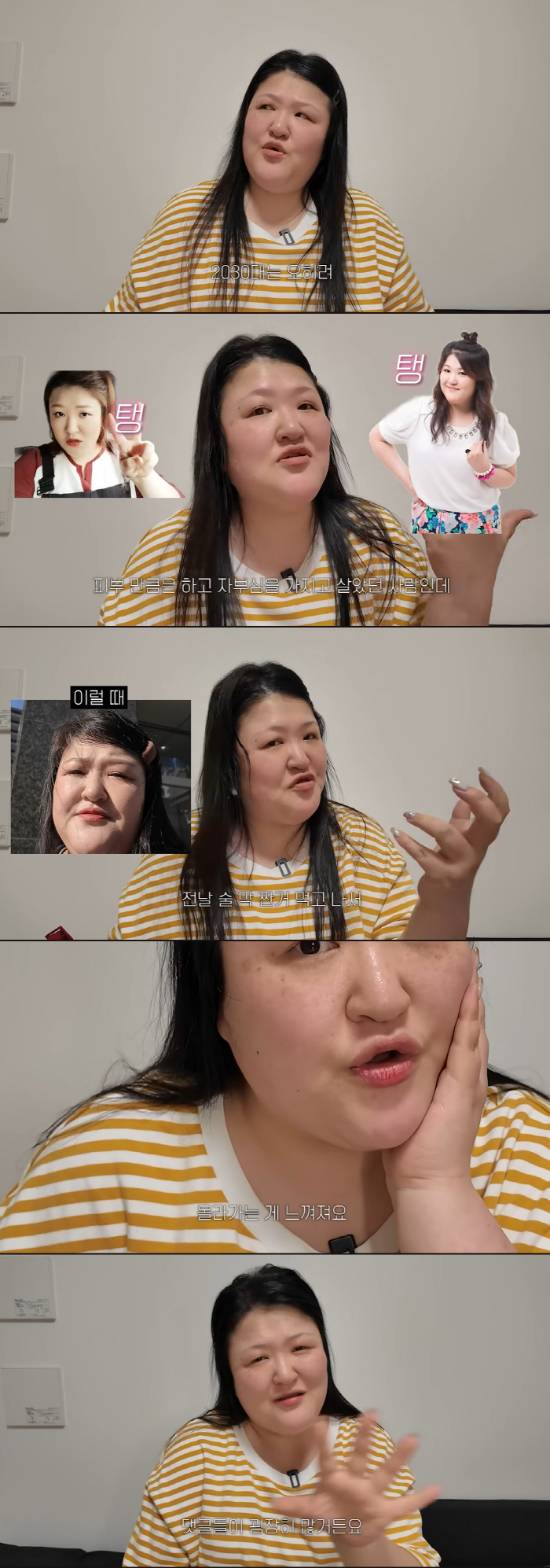 Lee Guk-joo Shows a Dramatically Changed Face After Leaving Korea... A Slimmer Jawline from Home Care: "It Sagged, So I Have to Take Care of It"