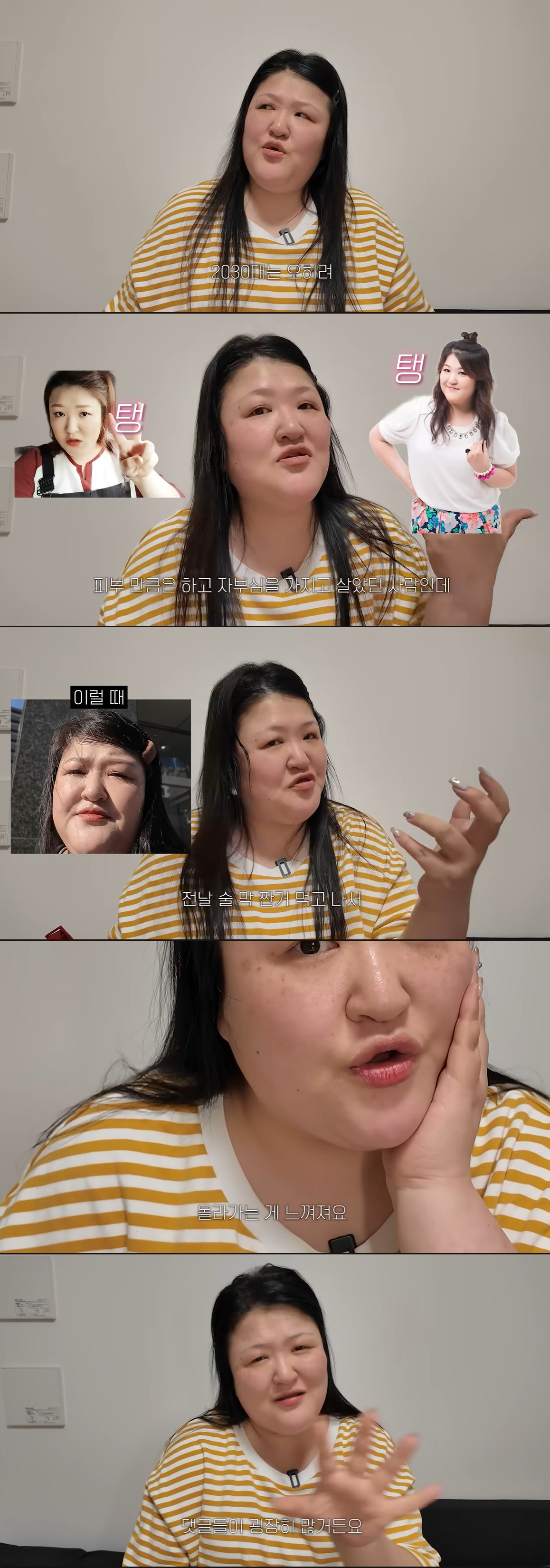이국주, 韓 떠나 확 달라진 얼굴…홈케어로 갸름해진 턱선 "처져서 관리 해야"