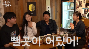 '성동일 딸' 성빈, 벌써 '뼈말라' 19세 예고생…오빠 성준도 "뺄 곳이 어딨냐"