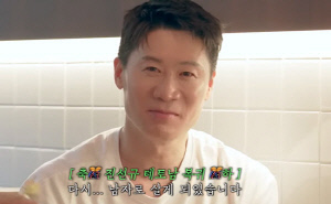 '결혼 16년차' 진선규 "남성호르몬 바닥, 김지석 덕에 다시 남자로 살게 됐다"