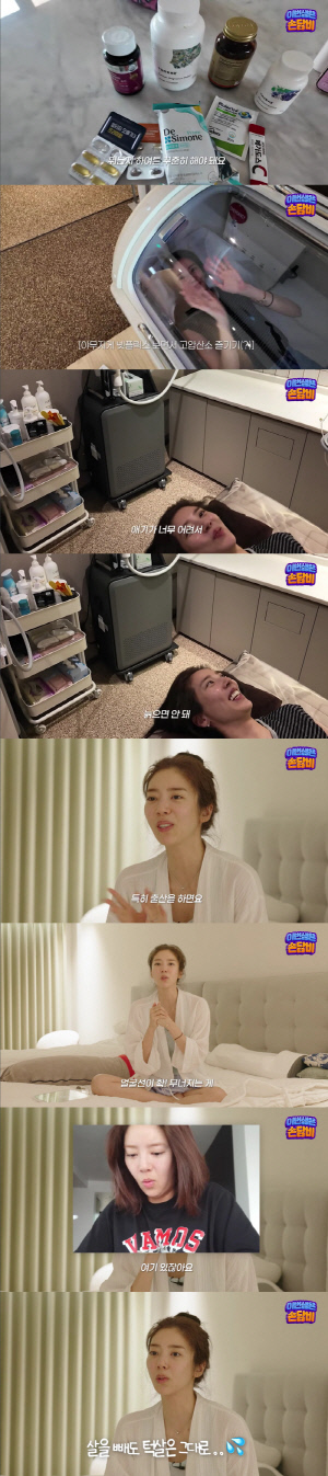 손담비, 출산후 노화 고백 "이중턱에 잔주름, 딸 어려 늙으면 안 되는데.."