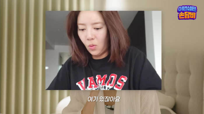 손담비, 출산후 노화 고백 "이중턱에 잔주름, 딸 어려 늙으면 안 되는데.."