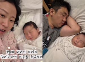 '나솔' 17기 현숙♥상철, 부모됐다.."3.3kg 건강하게 출산, 엄마 입 아빠 귀 닮아"[공식]