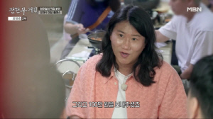 유재석, 임우일 한강뷰 집 이사에 금일봉 쾌척 "세탁기 사라며 보내줘" ('전현무계획3')