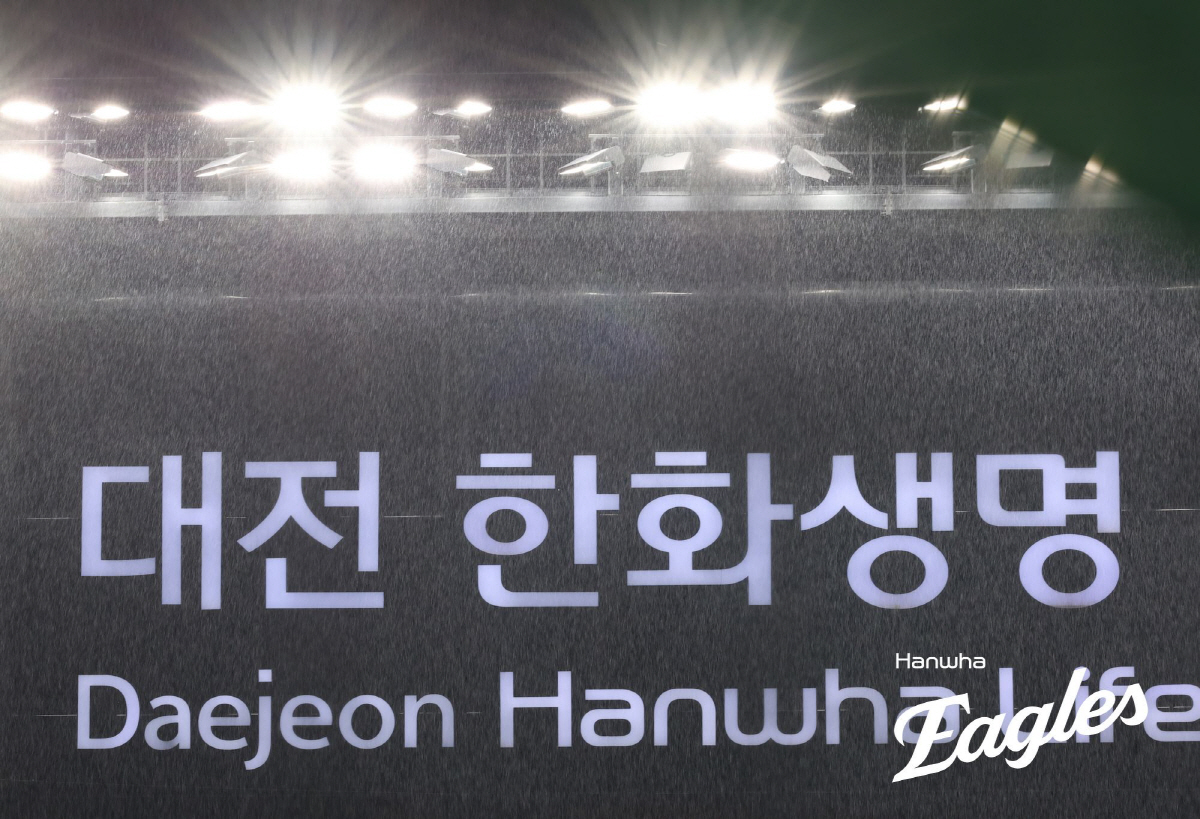 사진제공=한화 이글스