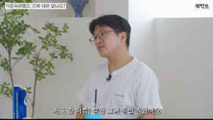 걱정부부 남편, '이숙캠' 제작진 폭로 "전처한테 욕하니까 박수 쳐, 참지 말라고"
