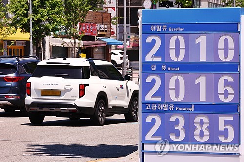 주유소 기름값 5주 연속 하락…전국 평균 휘발윳값 2천9원대