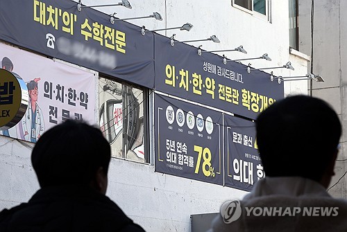 [연합뉴스 자료사진]