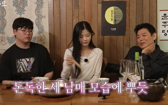 '아어가' 성준, '예고생' 동생 성빈 챙기는 '츤데레 오빠'…"유일하게 응원해주는 사람"