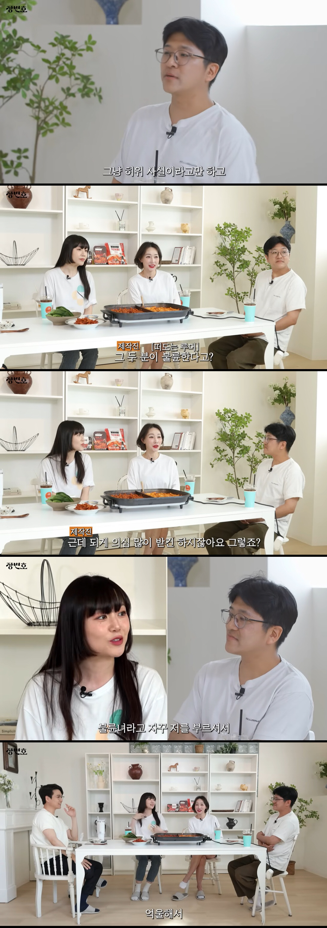'이숙캠' 걱정부부 남편, 투견부부 아내와 불륜설 해명 "전처도 불륜녀라 불러, 교제 아냐"