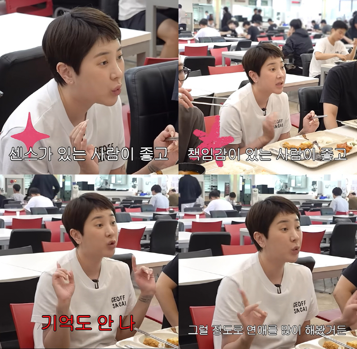 서인영, 재혼 앞두고 폭탄 고백 "만났던 男 기억도 안 날 정도로 연애 많이 해"
