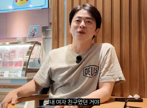 조정석 "중학생 때 사귄 첫사랑, 아이와 남편 데리고 나타나"...뜻밖의 재회 고백