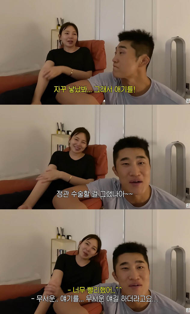 자궁파열 위험에도..김동현 아내 "다섯째 낳고 정관수술 할 걸" 깜짝 고백
