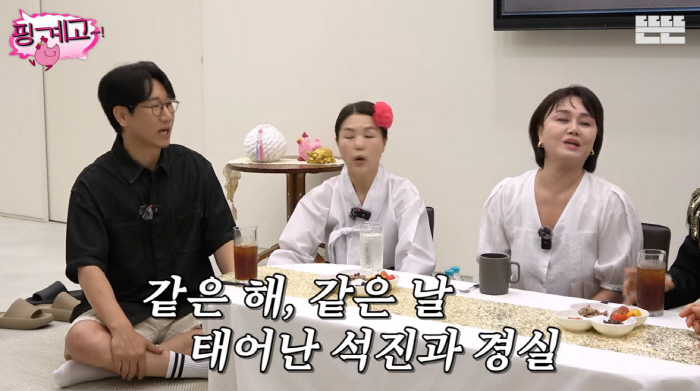 '환갑' 지석진·이경실, 생년월일 똑같았다…"일찍 만났으면 결혼"