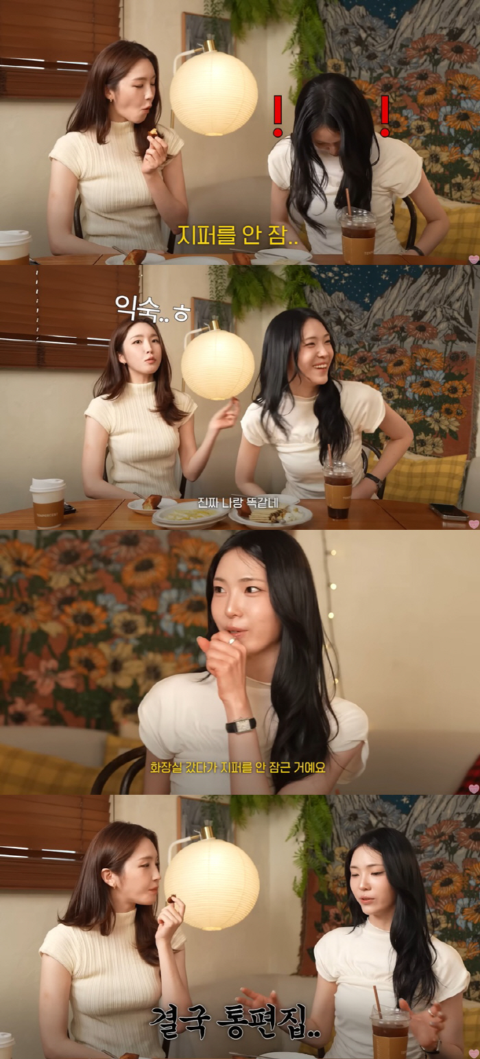 Park Hyun-ji of 'Exchange Season 4' Reveals an Embarrassing Mishap During Filming: "I Forgot to Zip Up, So the Scene Was Cut Entirely"
