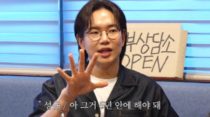 장성규, 정관수술 복원 고민 토로…아내와 '셋째 딸' 계획 논의 중